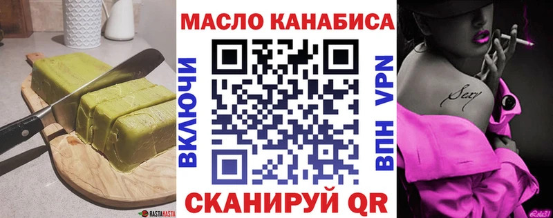 продажа наркотиков  Фролово  Cannafood конопля 