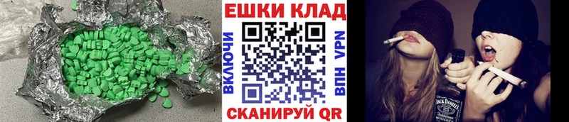 Экстази mix Фролово