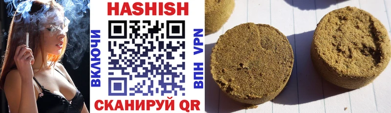 Гашиш Cannabis  MEGA tor  Фролово 