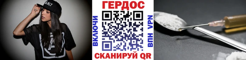 цена наркотик  Фролово  Героин афганец 