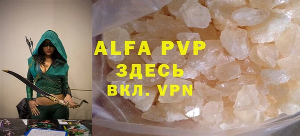стафф Аркадак