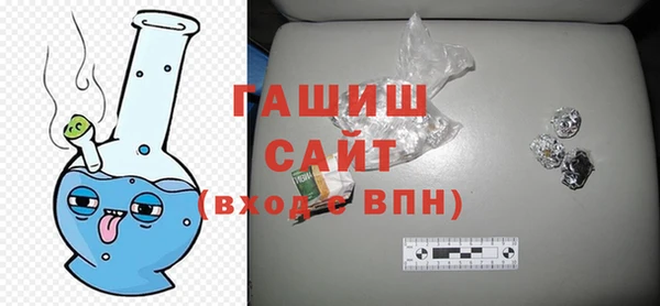 стафф Аркадак