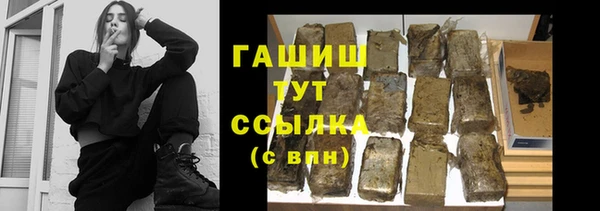 стафф Аркадак