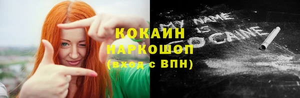 кокаин перу Арсеньев