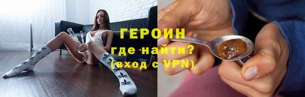 кокаин перу Арсеньев