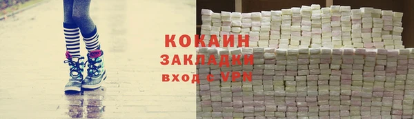 кокаин перу Арсеньев