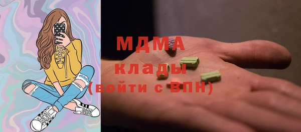 стафф Аркадак
