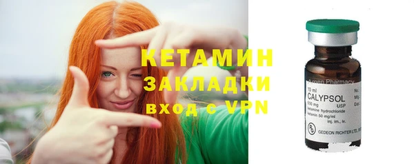 стафф Аркадак