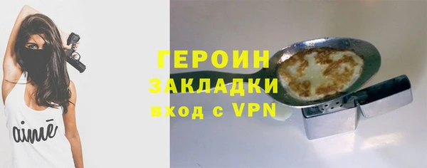 соль ск Армянск