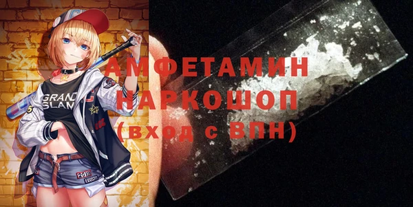 кокаин перу Арсеньев