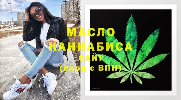 стафф Аркадак