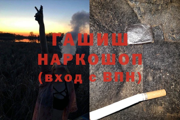 соль ск Армянск
