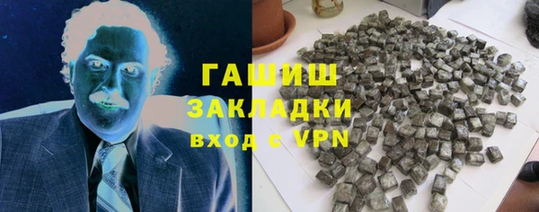кокаин перу Арсеньев