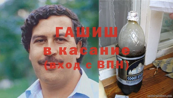 кокаин перу Арсеньев