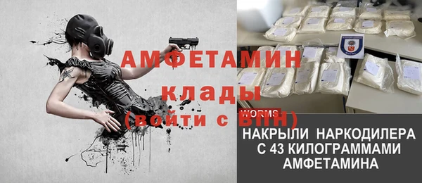 кокаин перу Арсеньев