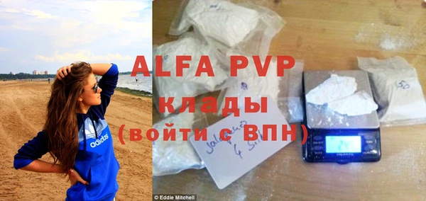 стафф Аркадак
