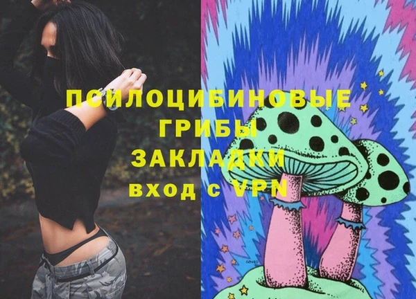 кокаин перу Арсеньев