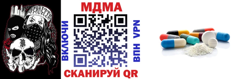MDMA crystal  Фролово 