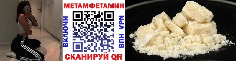 Первитин Декстрометамфетамин 99.9% наркотики Фролово
