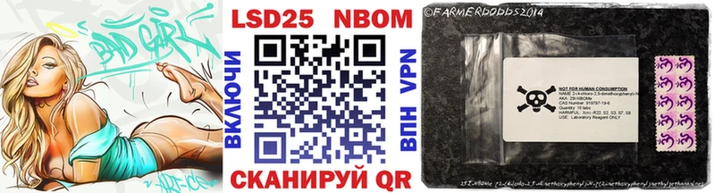 Марки NBOMe 1,5мг  Фролово 