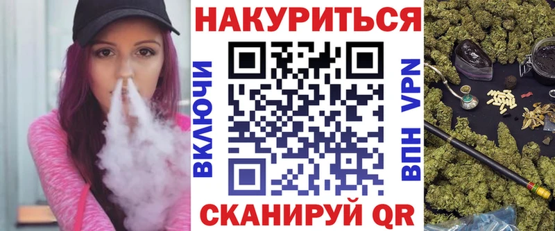 Бошки марихуана план  продажа наркотиков  Фролово 